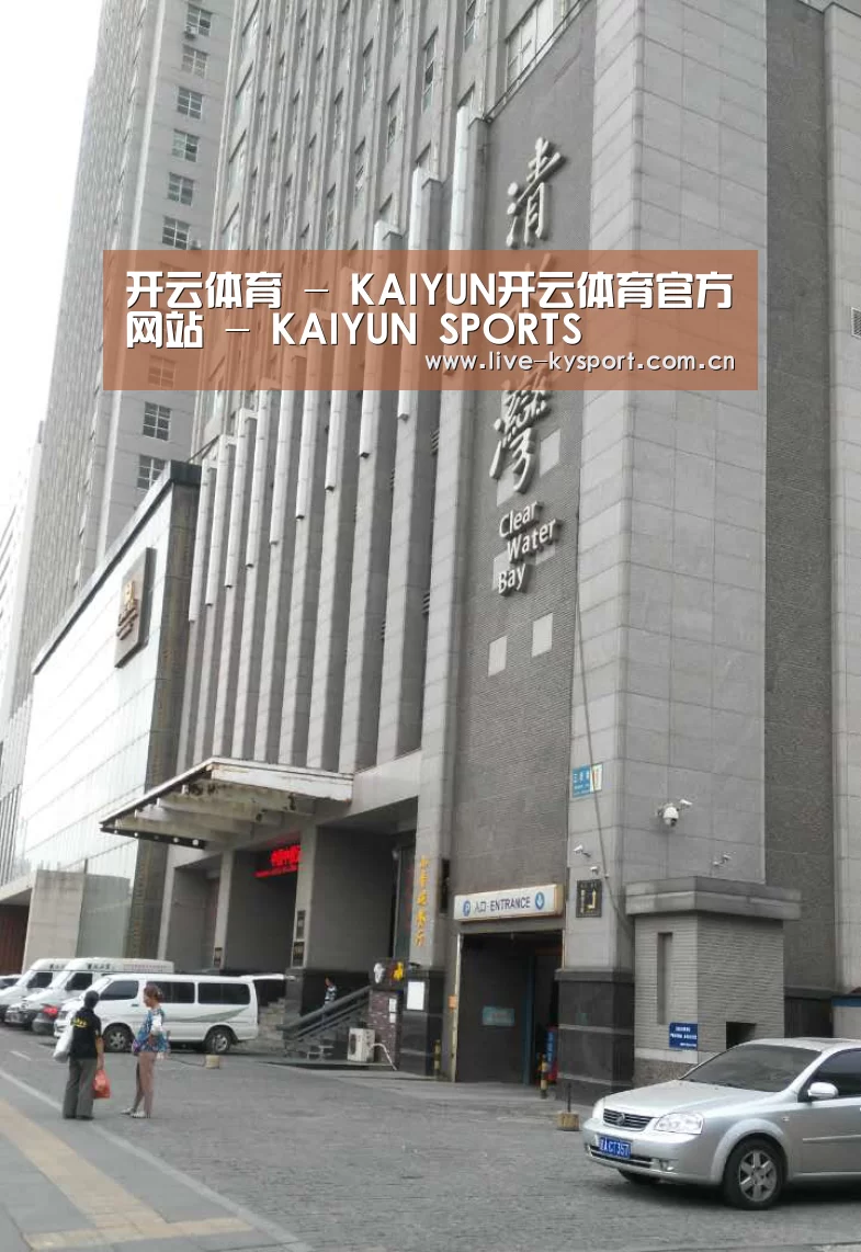 沈阳名都清水湾(图1) 沈阳名都清水湾(图1)