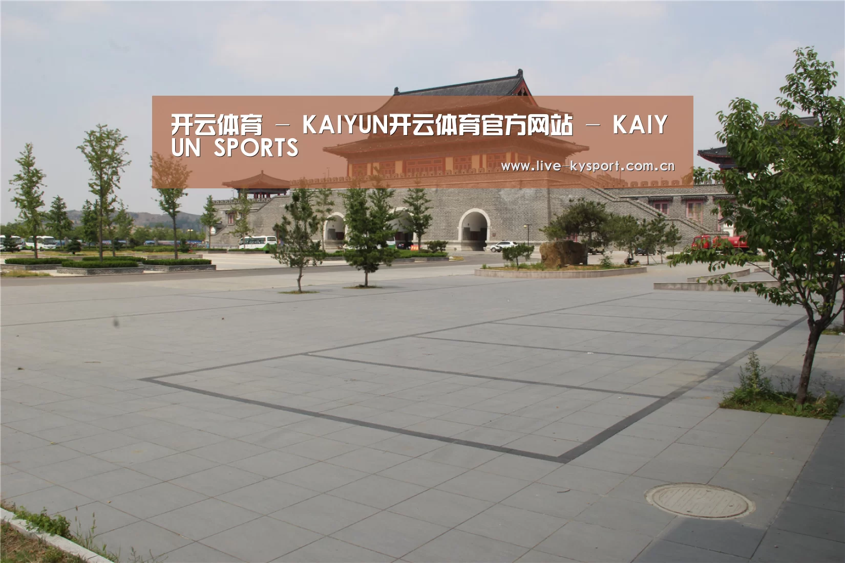 山东沂山国家森林公园(图1) 山东沂山国家森林公园(图1)