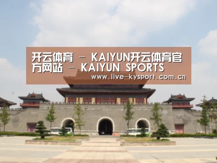 山东沂山国家森林公园