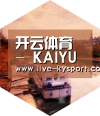 开云中德合璧 实力可鉴