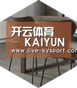 开云以专业化产品制胜