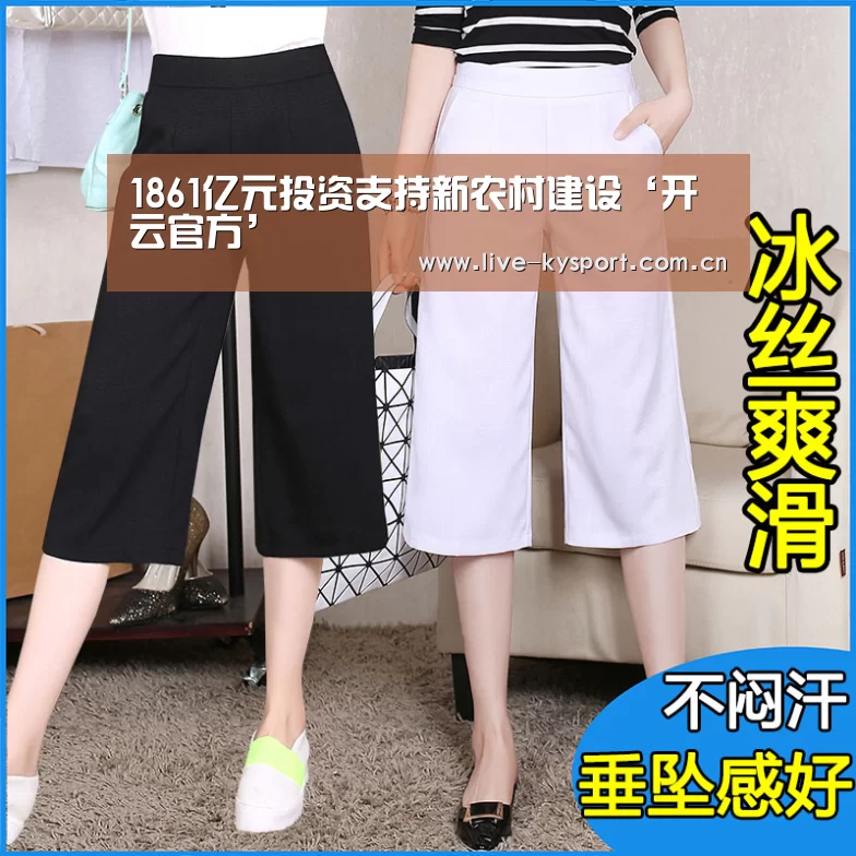 开云公司